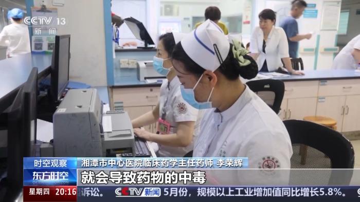 這些藥物濫用就成了毒品！@青少年 警惕身邊的“隱形殺手”