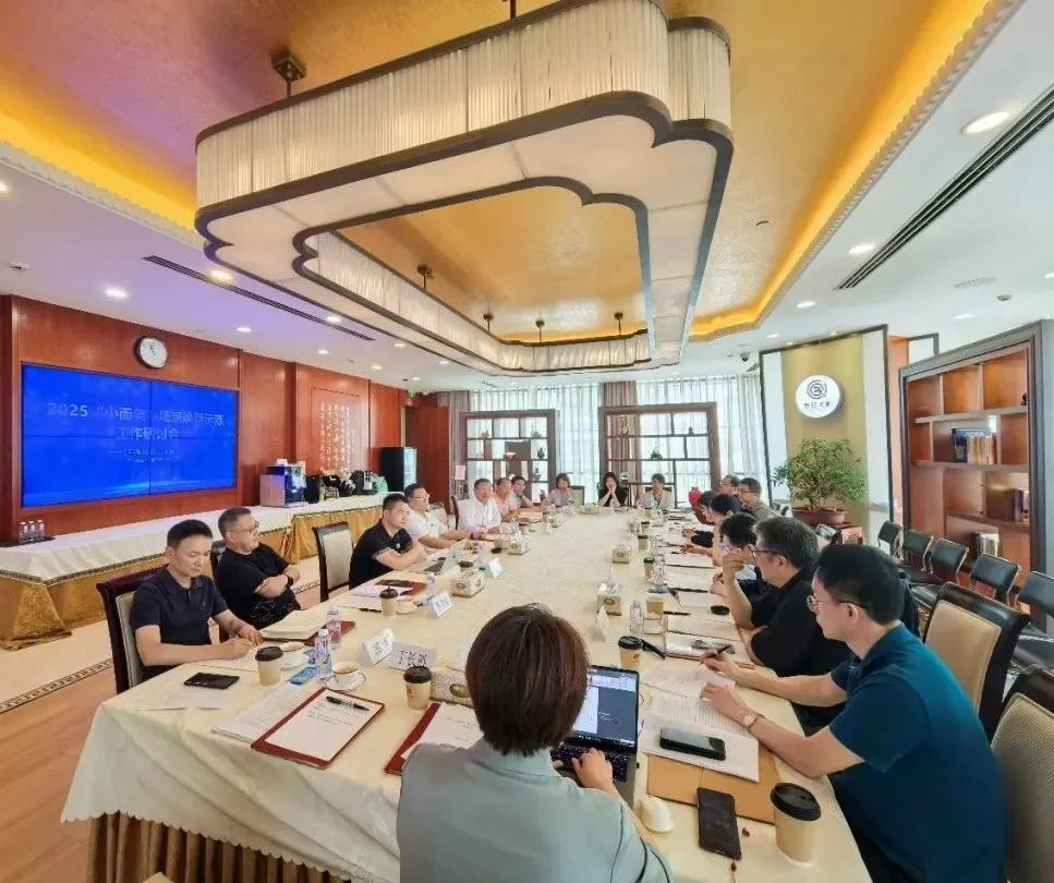 　　中國旅游景區(qū)協(xié)會研討“小而美”場景煥新工作 破解文旅轉(zhuǎn)型困局