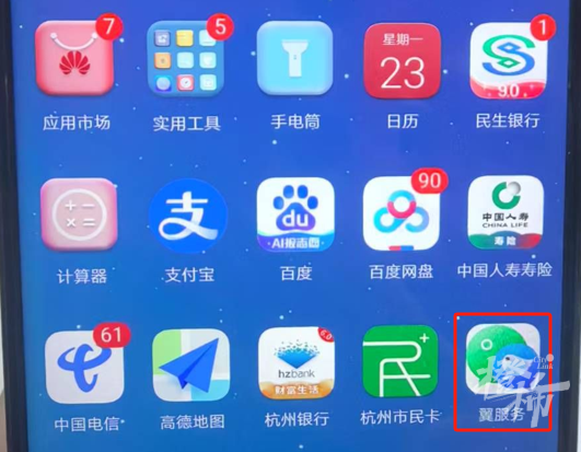 “您有快遞未簽收，每月將自動扣費(fèi)800元……”一女士差點(diǎn)被騙531萬