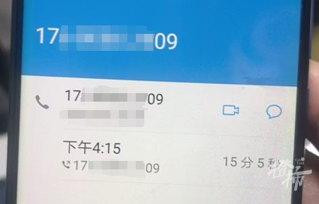 “您有快遞未簽收，每月將自動扣費(fèi)800元……”一女士差點(diǎn)被騙531萬