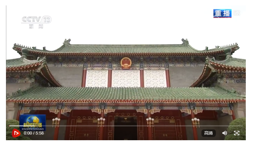 習(xí)近平：堅(jiān)持從抓作風(fēng)入手推進(jìn)全面從嚴(yán)治黨 把新時代黨的自我革命要求進(jìn)一步落實(shí)到位