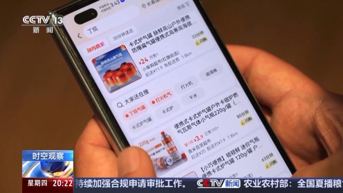 這些藥物濫用就成了毒品！@青少年 警惕身邊的“隱形殺手”