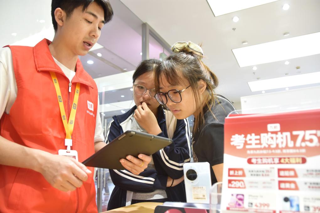 追光丨準(zhǔn)考證別扔！小心損失“一個億”