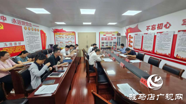 駐馬店市發(fā)改委召開營商環(huán)境調(diào)度會