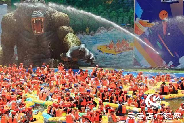  魯山縣以“堯山漂流”為引擎    激發(fā)文旅消費新活力