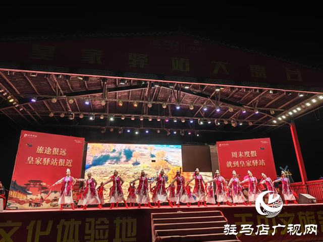 駐馬店市多藝術(shù)團(tuán)齊聚皇家驛站 共慶中國(guó)共產(chǎn)黨成立104周年