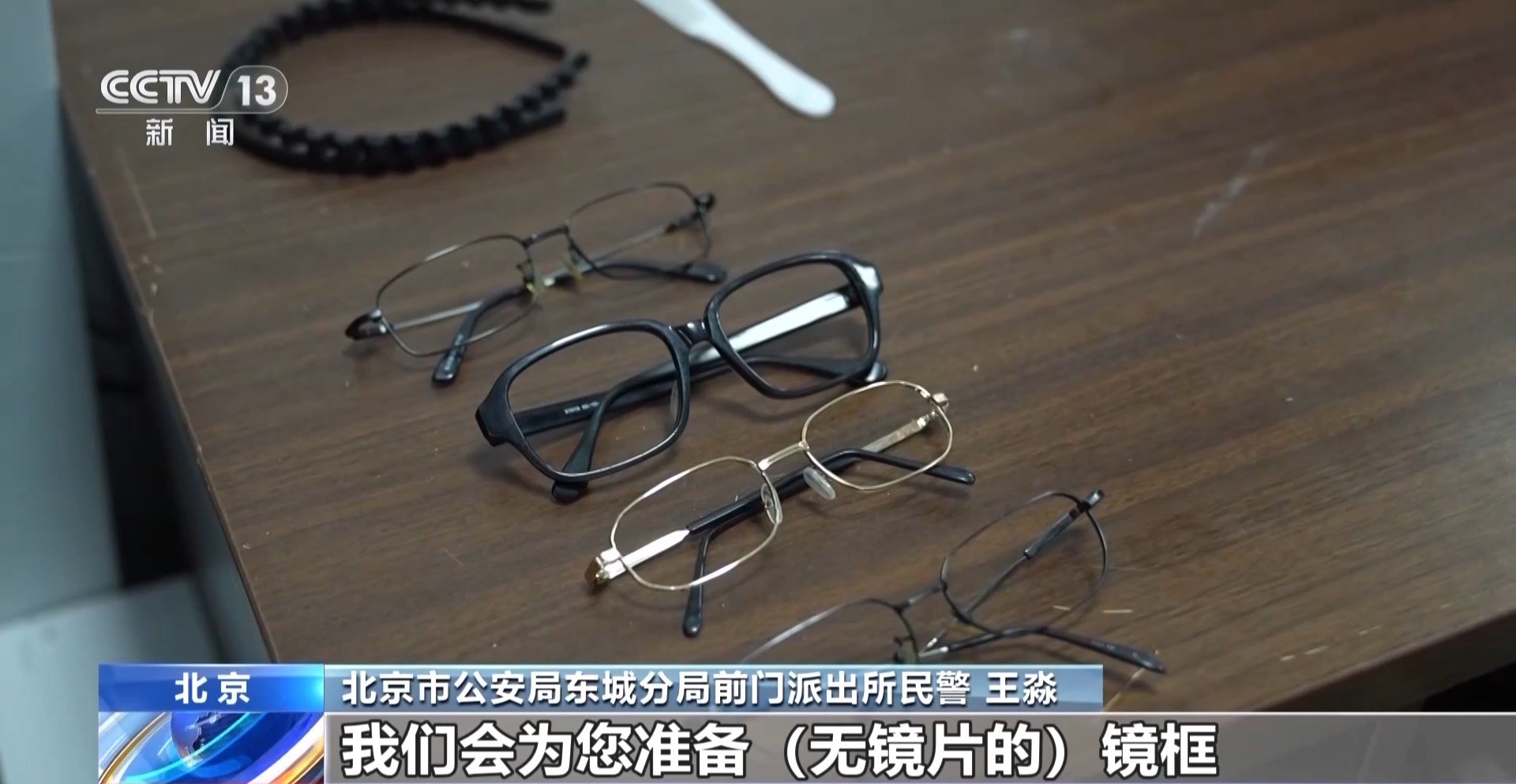 身份證到期后該怎么換？這些事情別忘記做