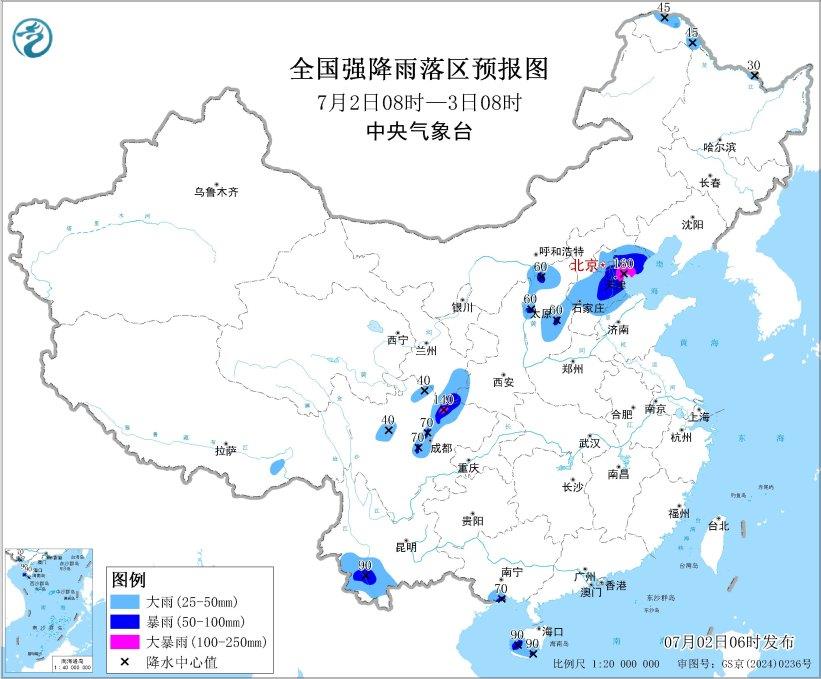 暴雨、大霧、強(qiáng)對(duì)流 中央氣象臺(tái)今晨三預(yù)警齊發(fā)
