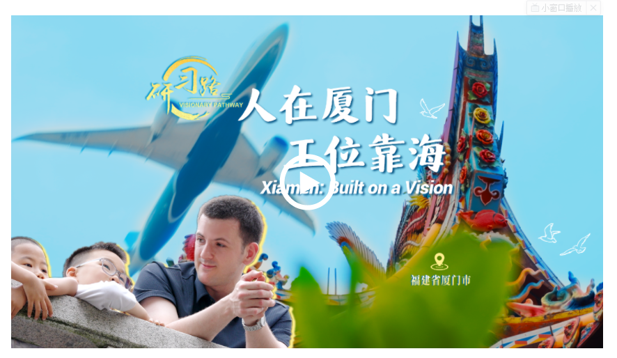 研習(xí)路：一份發(fā)展戰(zhàn)略的時(shí)代回響