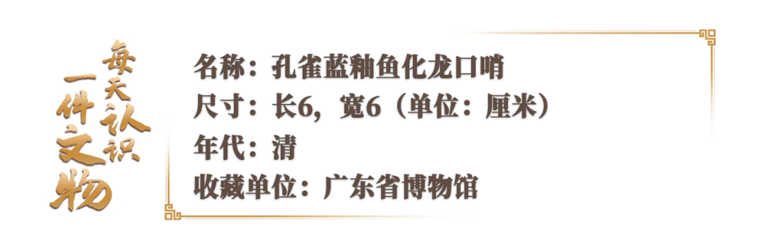 文博日歷丨吹響它，仿佛回到了童年的夏天