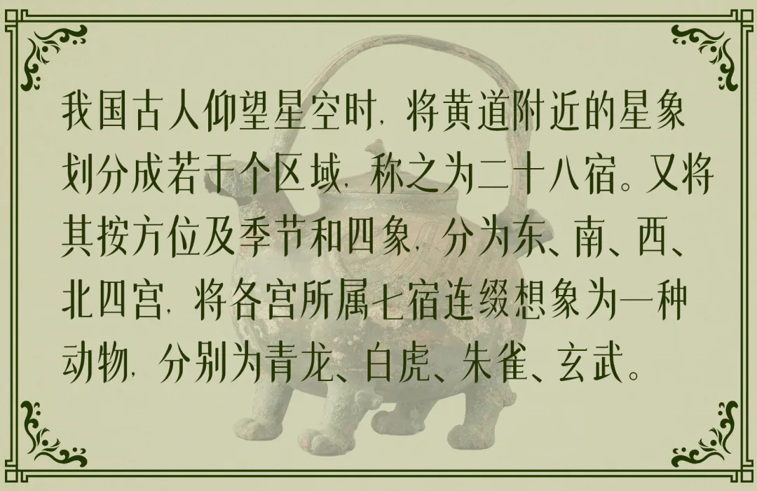 文博日歷丨發(fā)現(xiàn)一只2000多歲的萌獸（長翅膀版）