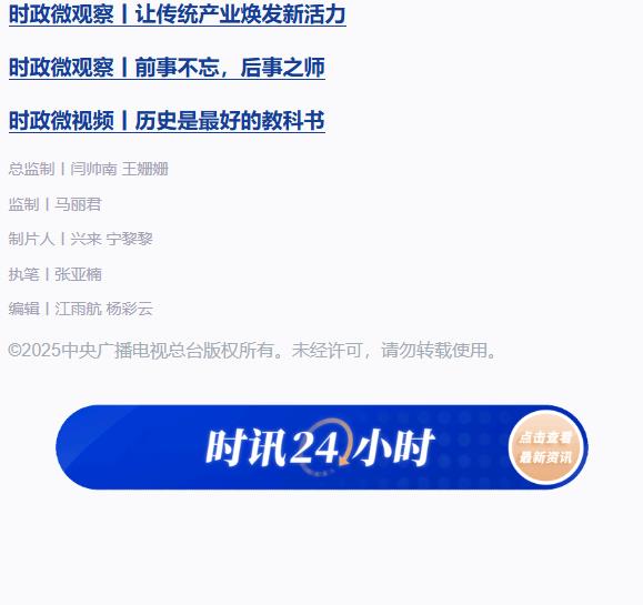 時(shí)政微觀察丨總書記深情寄望電影工作者