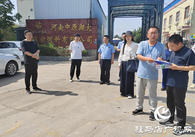 驛城區(qū)：聚焦風險隱患 織密安全生產“防護網”