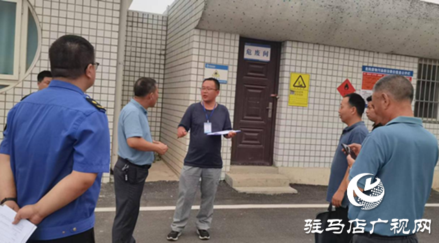 驛城區(qū)：聚焦風險隱患 織密安全生產“防護網”