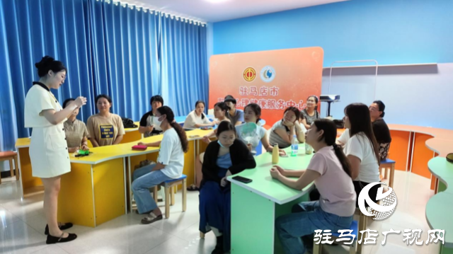 駐馬店市職工心理健康服務中心會舉辦夏日養(yǎng)生活動
