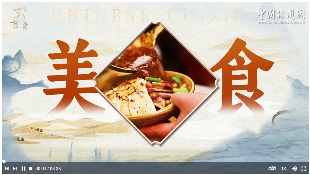 習(xí)言道｜聽習(xí)近平講文明交流互鑒