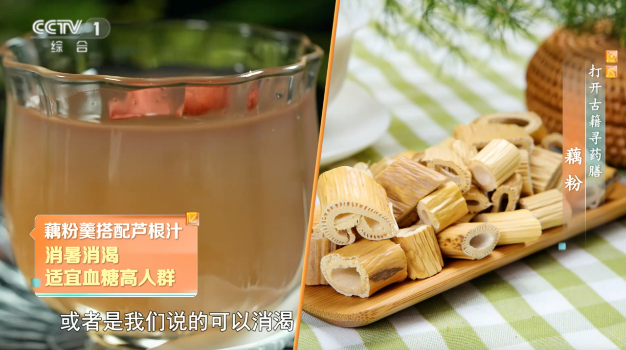 它是“平價”滋補品！讓你血脂、血壓都受益，這樣吃還對血糖有好處