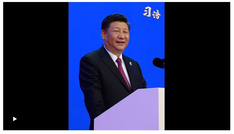 習語｜“將改革進行到底”