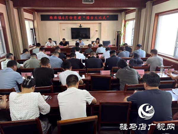 平輿縣楊埠鎮(zhèn)：擂臺(tái)比武亮答卷 現(xiàn)場(chǎng)觀摩樹標(biāo)桿