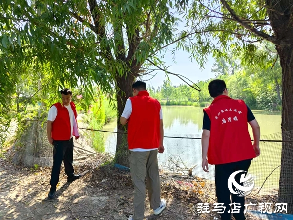 平輿縣廟灣鎮(zhèn)：織密防溺水“安全網(wǎng)” 筑牢生命安全屏障