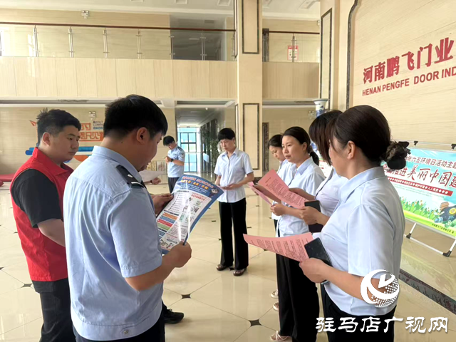 確山縣朗陵街道：用心守護(hù)錢袋子