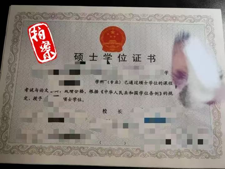 花錢就能“代辦學(xué)位證”“低分進(jìn)名?！保框_子在向你招手了！