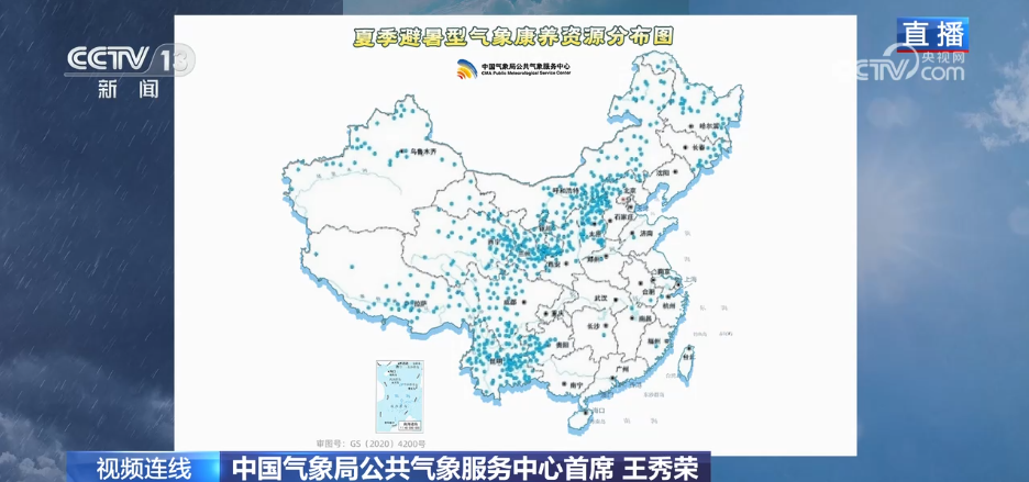 “七下八上”關(guān)鍵期，氣象預(yù)警如何更精準？