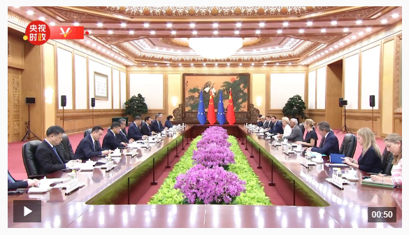 獨(dú)家視頻丨習(xí)近平：中歐都是國際社會中的“大個子”  要牢牢把握中歐關(guān) 系發(fā)展的正確方向