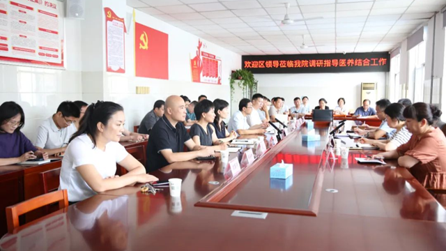 駐馬店市驛城區(qū)副區(qū)長(zhǎng)魏彥平一行蒞臨駐馬店市第一人民醫(yī)院調(diào)研指導(dǎo)醫(yī)養(yǎng)結(jié)合工作
