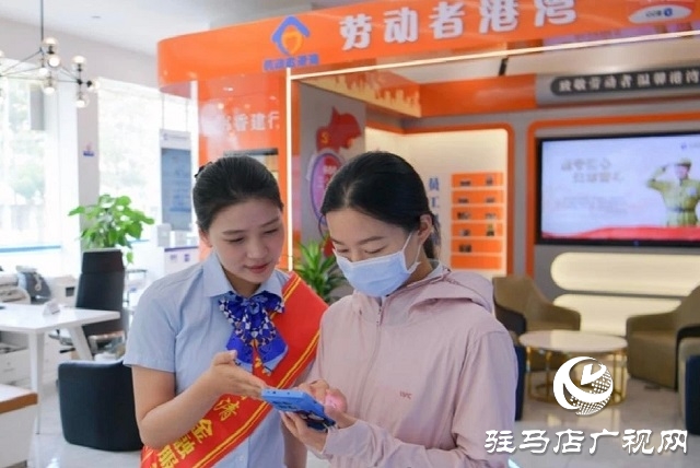 建行駐馬店分行于細微之處提升服務質(zhì)量