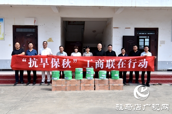 平輿縣委統(tǒng)戰(zhàn)部、縣工商聯(lián)：抗旱保秋助豐收  民企捐贈(zèng)顯擔(dān)當(dāng)