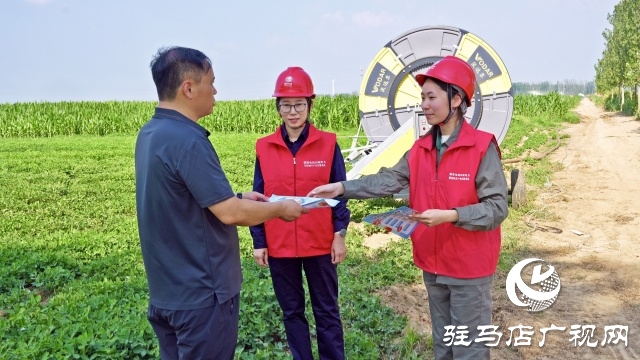 國(guó)網(wǎng)西平縣供電公司：抗旱保電有實(shí)招  守好農(nóng)民“糧”袋子
