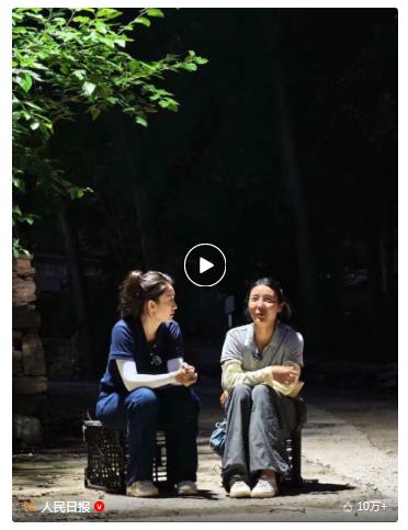 “豆腐姑娘”身上，有什么打動人心的力量？