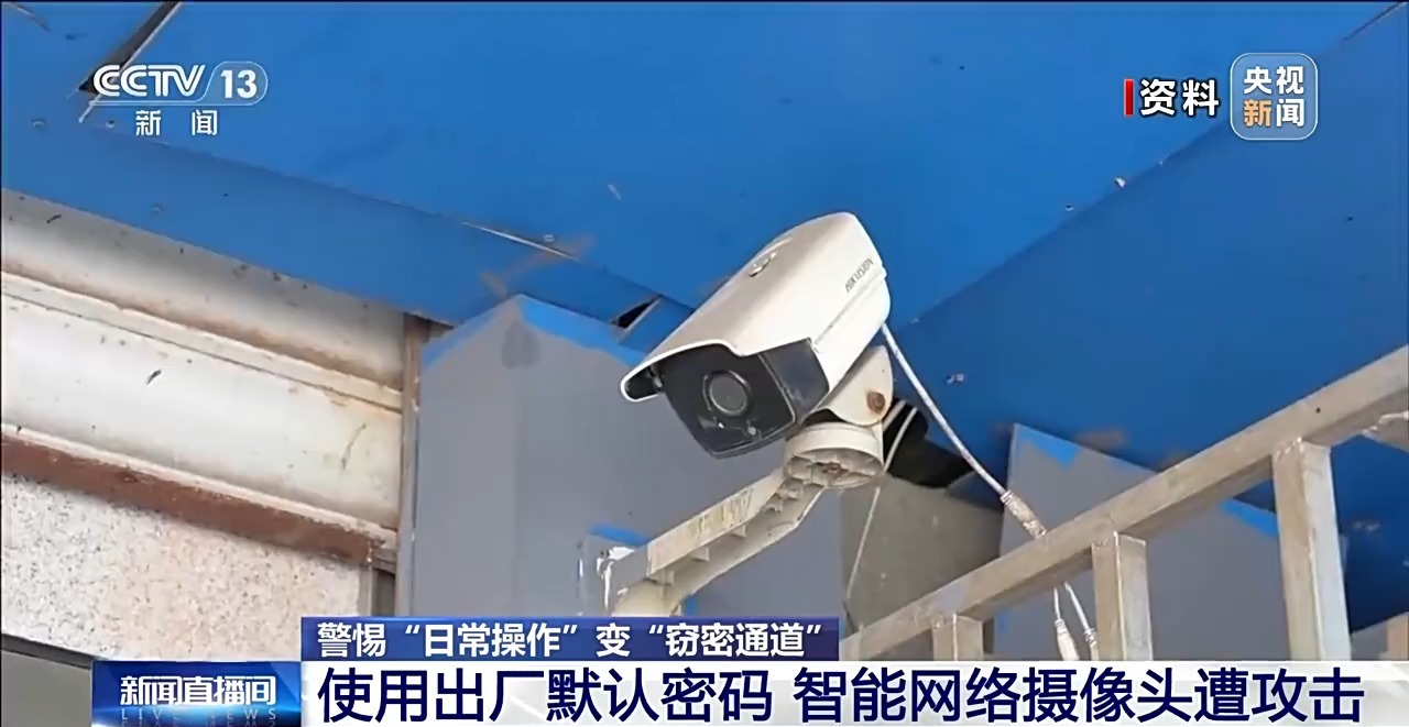 警惕！這些常規(guī)應(yīng)用被境外間諜盯上了