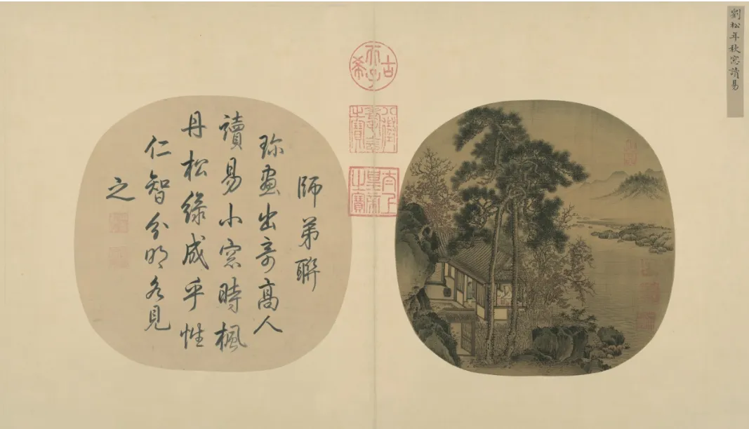 文博日歷丨秋天到了！正是讀書好時(shí)節(jié)