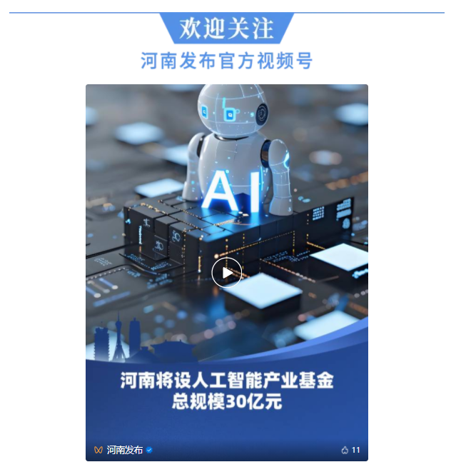 水利部針對河南等5地啟動(dòng)洪水防御Ⅳ級應(yīng)急響應(yīng)
