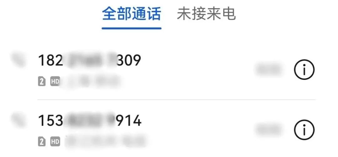趕緊卸載！有人損失近10萬