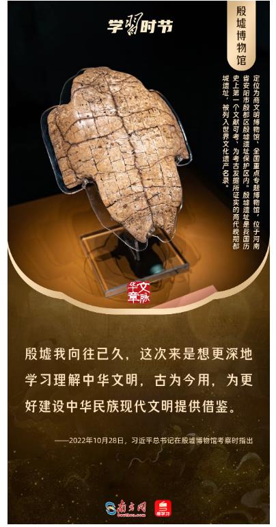 文脈華章丨暑期“博物館熱”，跟著總書記探尋中華文明