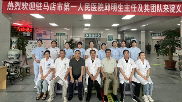 內(nèi)瘺無(wú)小事，超聲來(lái)把關(guān)——駐馬店市第一人民醫(yī)院下基層守護(hù)透析患者“生命線”