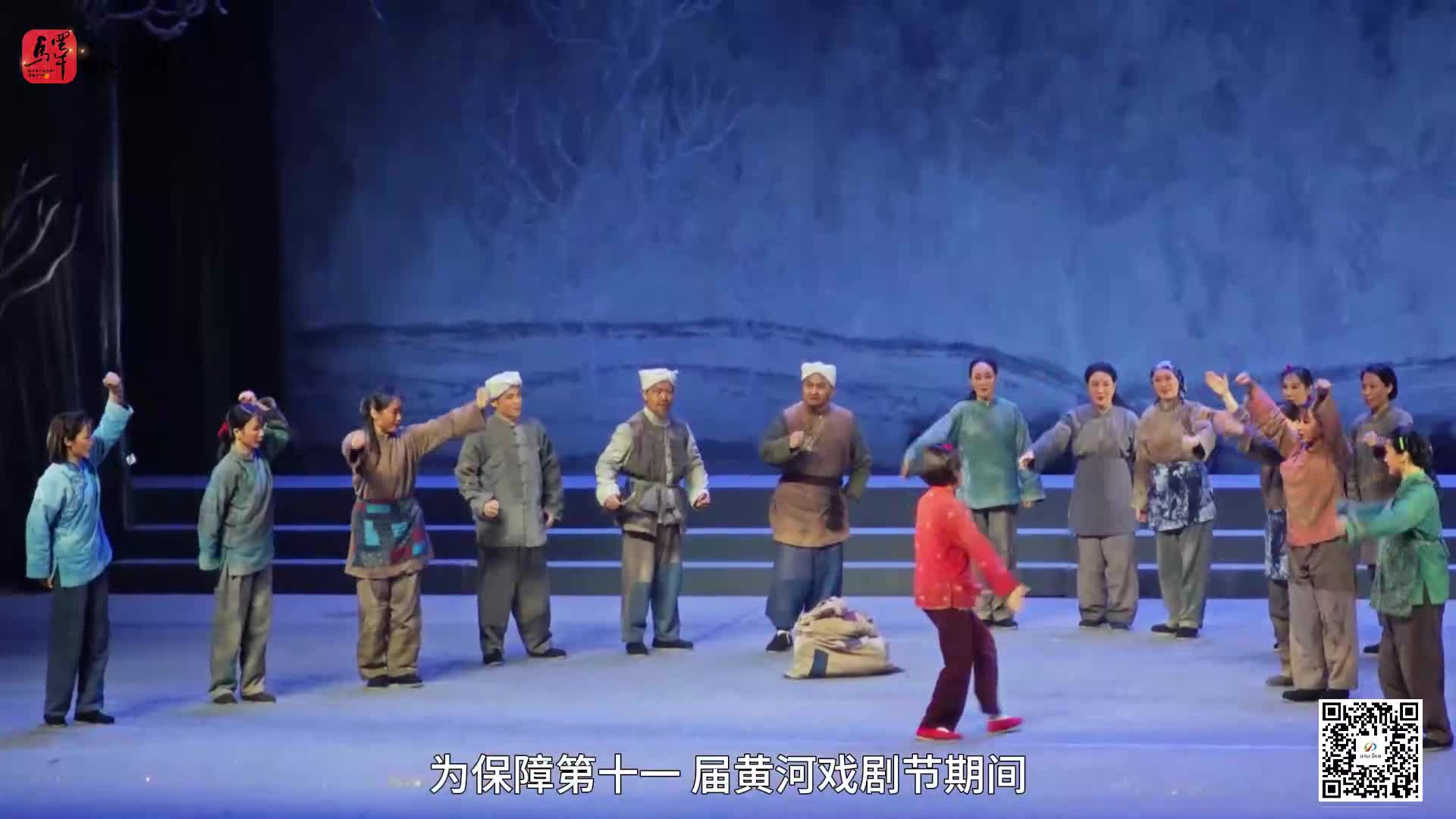 開集了！“黃河有戲天中Hi集”開啟全民文化盛宴…… |《今日駐馬店》資訊第164期