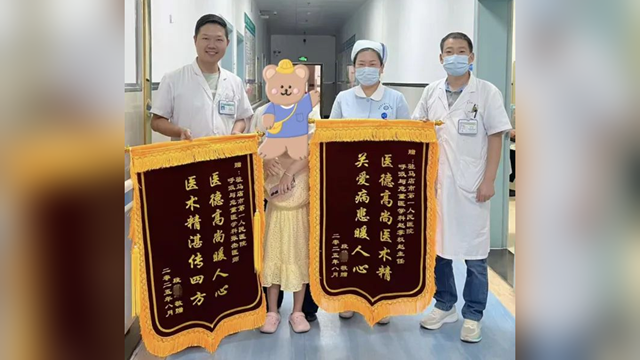  兩面錦旗，雙倍感動——駐馬店市第一人民醫(yī)院西院區(qū)呼吸與危重癥醫(yī)學(xué)科收到暖心致謝錦旗