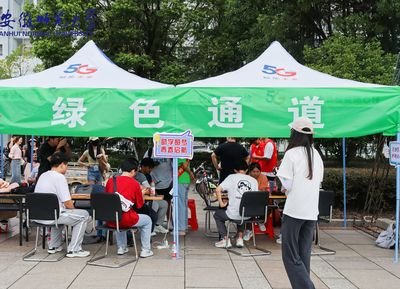 @大學(xué)新生，這些資助政策助力圓夢
