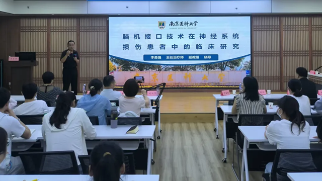 勵建安院士工作站臨床、教學(xué)、科研活動（第二十二期）暨無創(chuàng)腦機技術(shù)應(yīng)用與分析學(xué)習(xí)班在駐馬店市中醫(yī)院順利舉辦