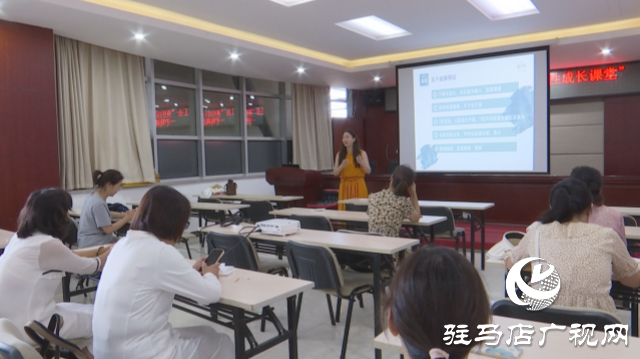 駐馬店市總工會護膚課堂：護膚美膚 讓女職工綻放自信光彩