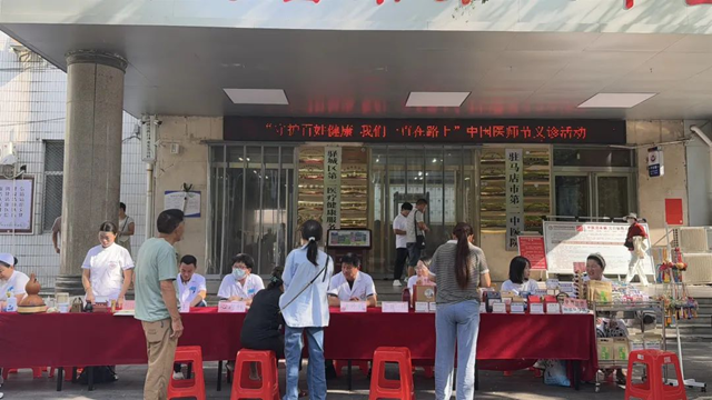醫(yī)心為民踐初心，德技雙馨綻芳華——駐馬店市第二中醫(yī)院開(kāi)展第八個(gè)中國(guó)醫(yī)師節(jié)系列活動(dòng)