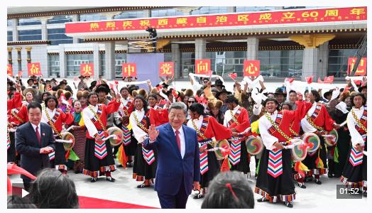 習近平在出席西藏自治區(qū)成立60周年慶?；顒雍蠓祷乇本? width=
