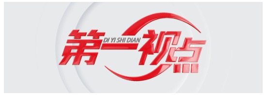 第一視點丨推土機(jī)前“救”下運河藝創(chuàng)空間