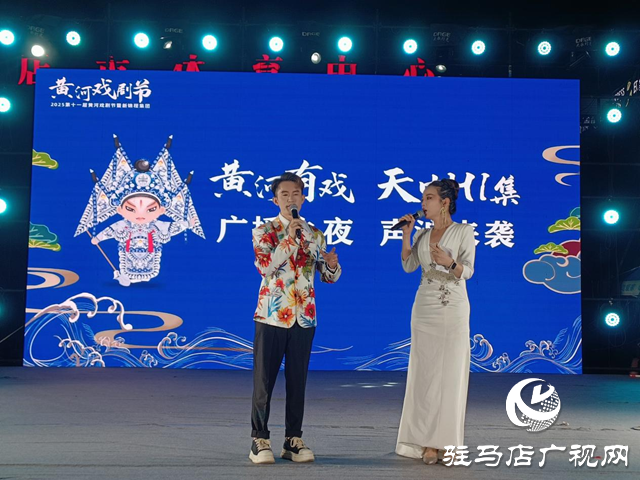“廣播之夜”聲動天中 新錦程集團助力“Hi集”盛宴
