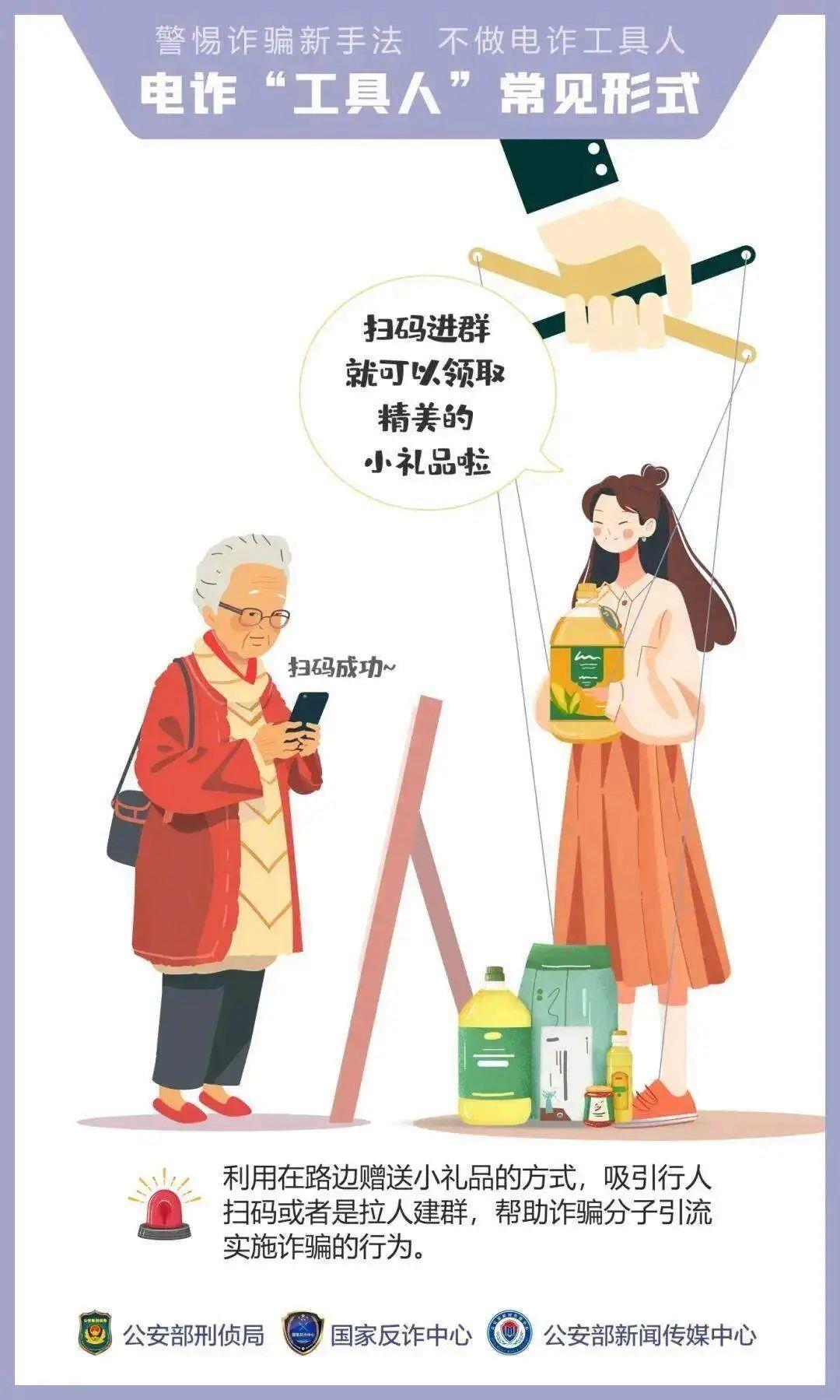 “我們搶個紅包，為啥被抓了？”