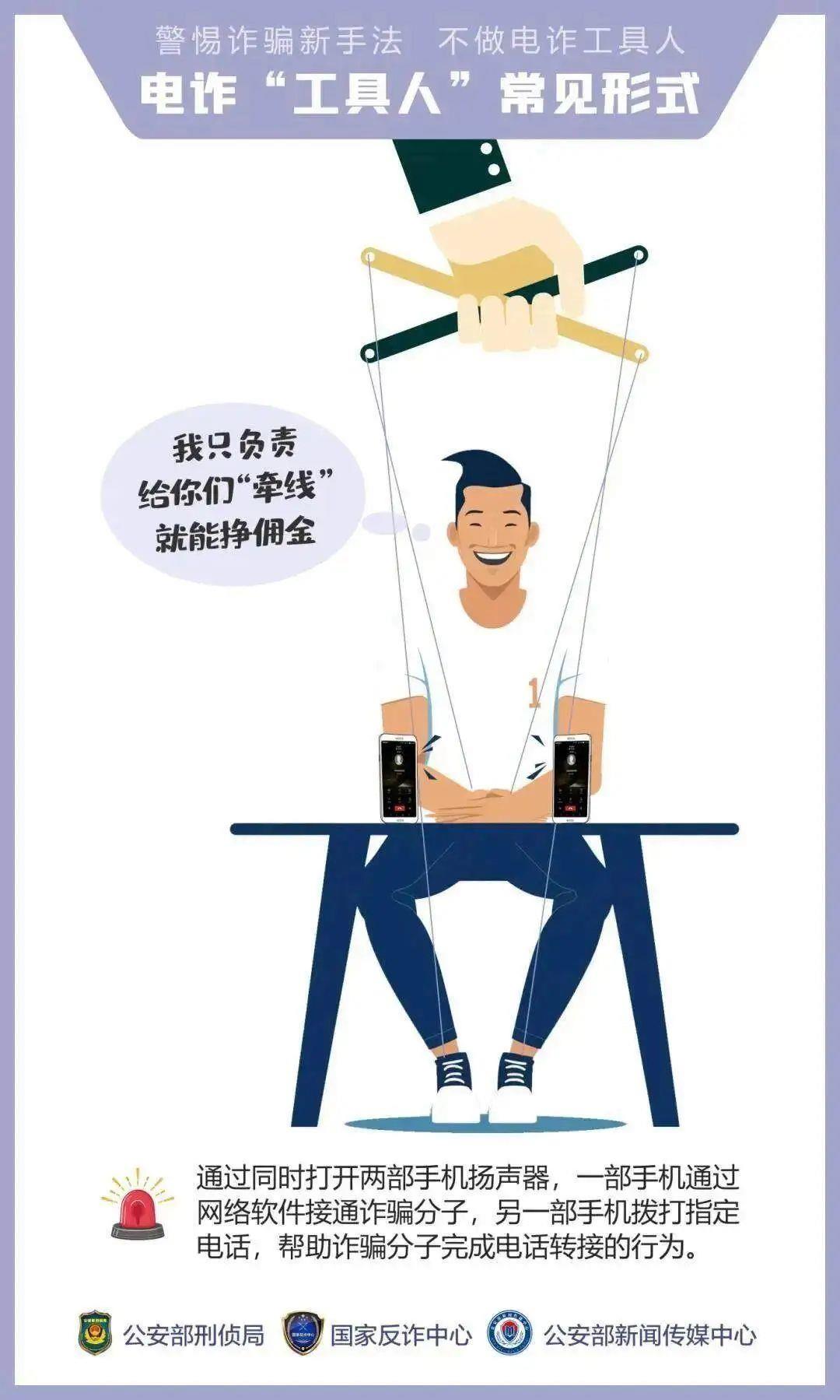 “我們搶個紅包，為啥被抓了？”
